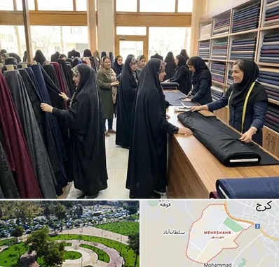 فروش پارچه چادر در مهرشهر کرج