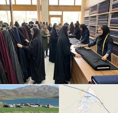 فروش پارچه چادر در دهگلان