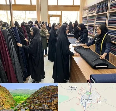 فروش پارچه چادر در کامیاران