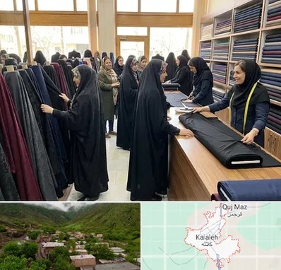 فروش پارچه چادر در کلاله