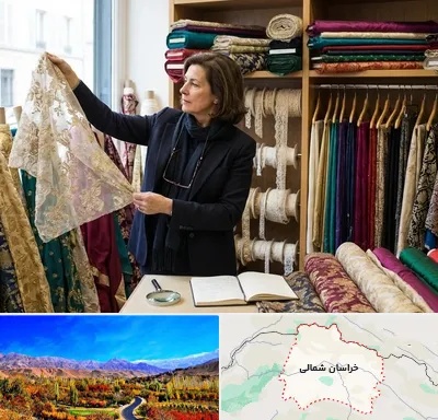 فروش پارچه مجلسی در خراسان شمالی