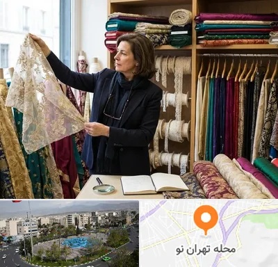 فروش پارچه مجلسی در تهران نو