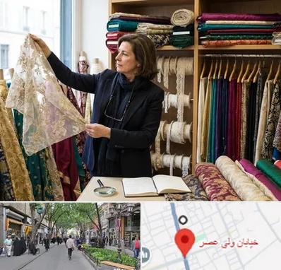فروش پارچه مجلسی در ولیعصر شهریار