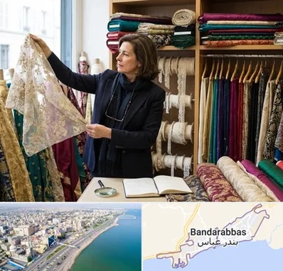 فروش پارچه مجلسی در بندرعباس