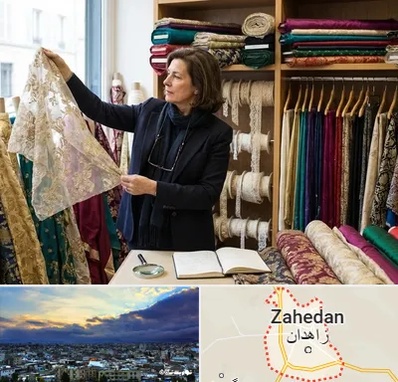 فروش پارچه مجلسی در زاهدان