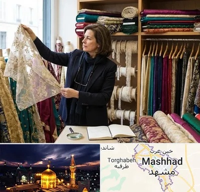 فروش پارچه مجلسی در مشهد