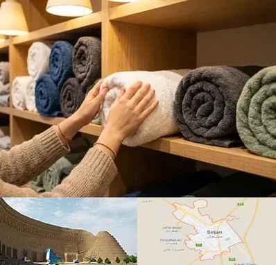 فروش پارچه حوله ای در سیرجان