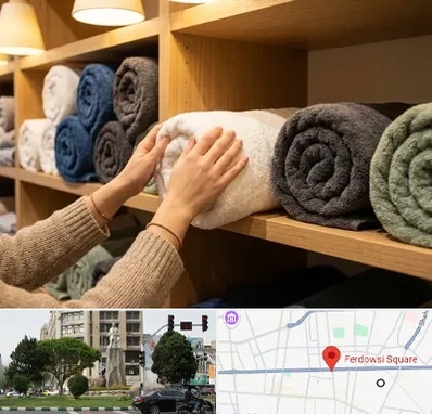 فروش پارچه حوله ای در میدان فردوسی تهران