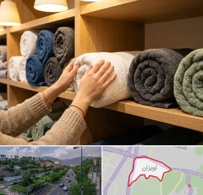 فروش پارچه حوله ای در لویزان