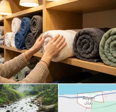 فروش پارچه حوله ای در رویان