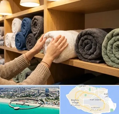 فروش پارچه حوله ای در کیش