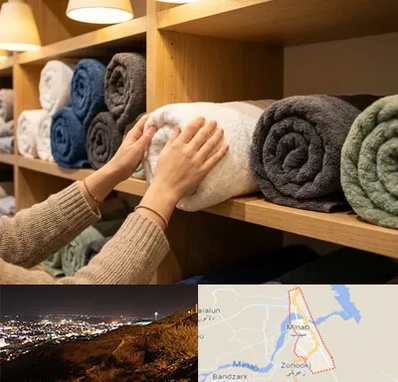فروش پارچه حوله ای در میناب