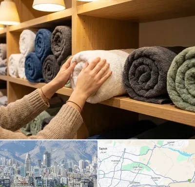 فروش پارچه حوله ای در شمال شرق تهران