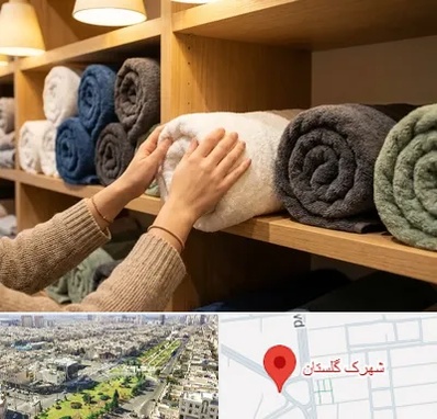 فروش پارچه حوله ای در شهرک گلستان