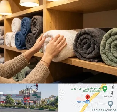 فروش پارچه حوله ای در هروی 