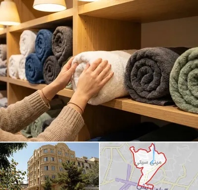 فروش پارچه حوله ای در مینی سیتی