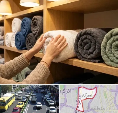 فروش پارچه حوله ای در امیرآباد