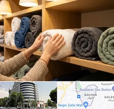 فروش پارچه حوله ای در قلهک