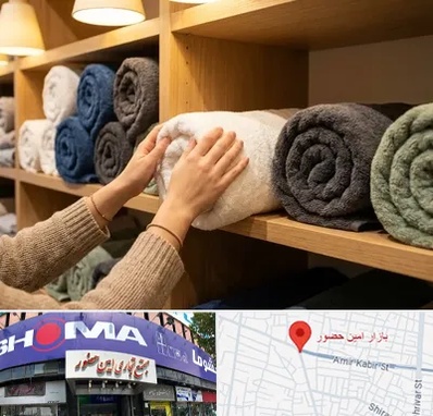 فروش پارچه حوله ای در امین حضور