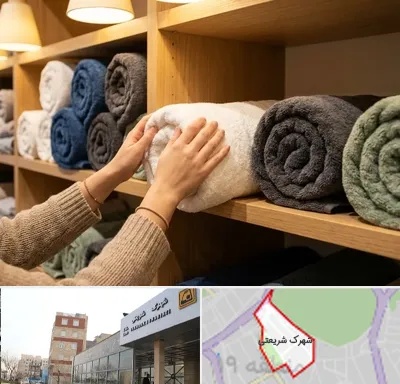 فروش پارچه حوله ای در شهرک شریعتی