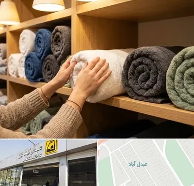 فروش پارچه حوله ای در عبدل آباد