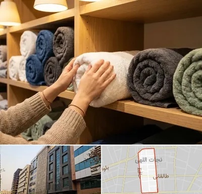 فروش پارچه حوله ای در نجات اللهی