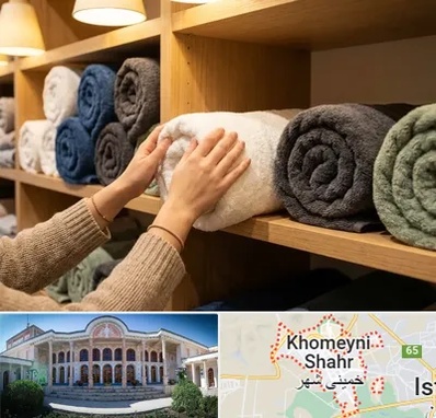 فروش پارچه حوله ای در خمینی شهر