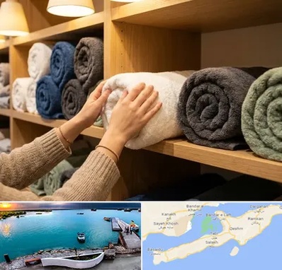 فروش پارچه حوله ای در قشم
