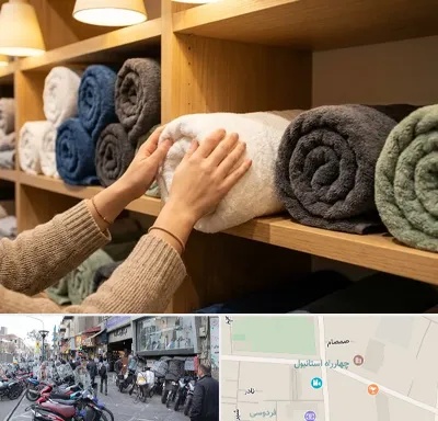 فروش پارچه حوله ای در چهارراه استانبول