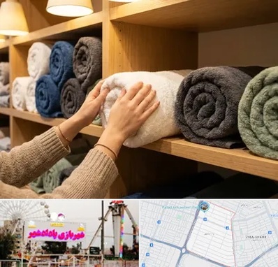 فروش پارچه حوله ای در پادادشهر اهواز 