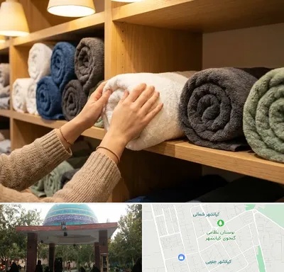 فروش پارچه حوله ای در کیانشهر