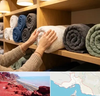 فروش پارچه حوله ای در هرمزگان