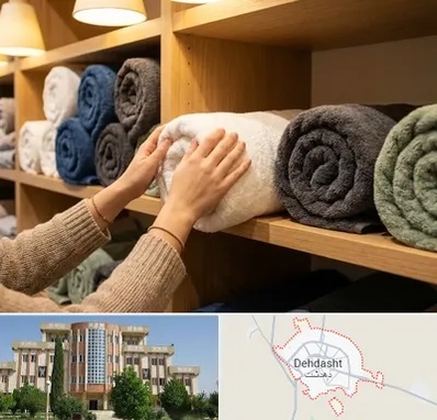 فروش پارچه حوله ای در دهدشت