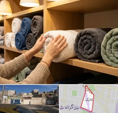 فروش پارچه حوله ای در اتابک