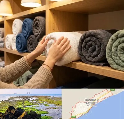 فروش پارچه حوله ای در بندرلنگه