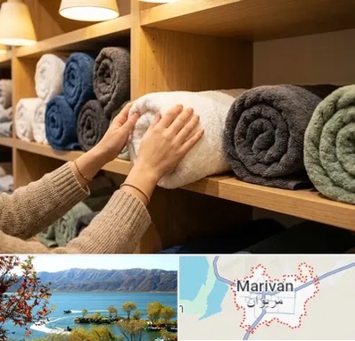 فروش پارچه حوله ای در مریوان