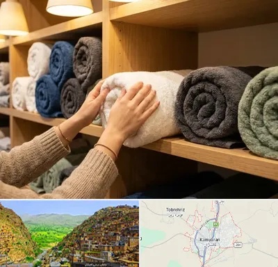 فروش پارچه حوله ای در کامیاران
