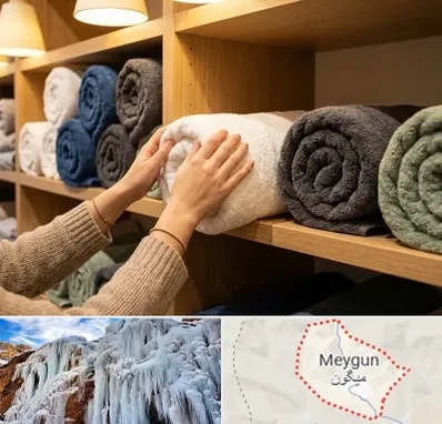 فروش پارچه حوله ای در میگون