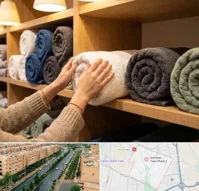 فروش پارچه حوله ای در فاز سه اندیشه