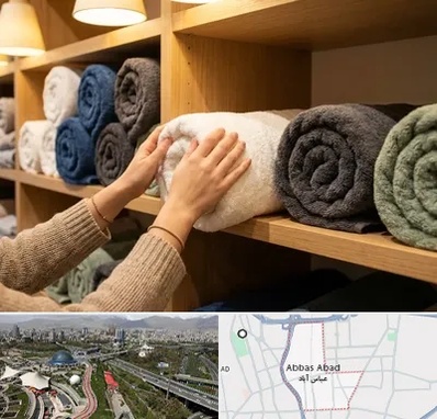 فروش پارچه حوله ای در عباس آباد تهران