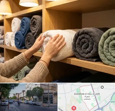 فروش پارچه حوله ای در شهرک ولیعصر