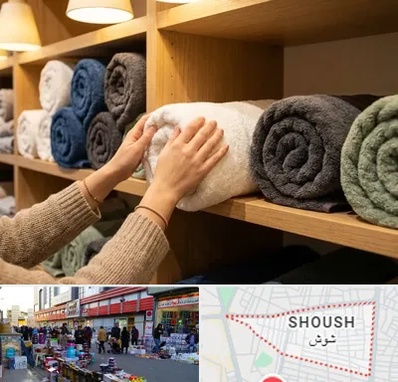 فروش پارچه حوله ای در شوش
