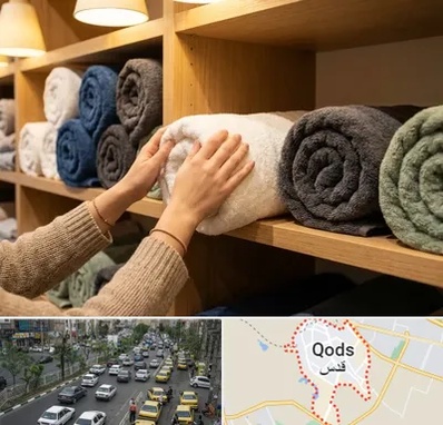 فروش پارچه حوله ای در شهر قدس