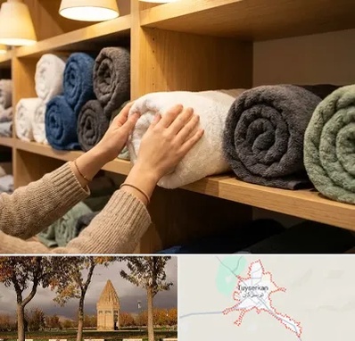فروش پارچه حوله ای در تویسرکان