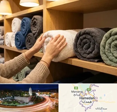 فروش پارچه حوله ای در همدان