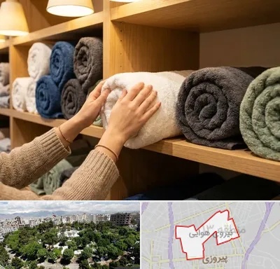 فروش پارچه حوله ای در نیروی هوایی