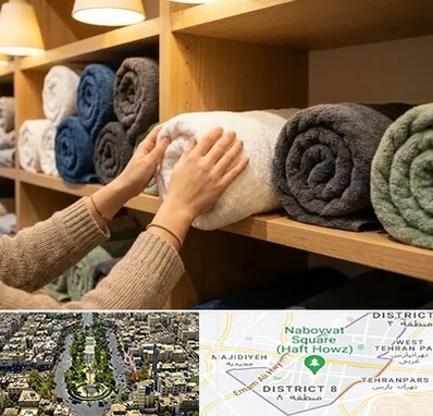 فروش پارچه حوله ای در نارمک 