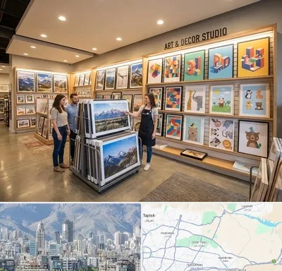 فروش پوستر دیواری در شمال شرق تهران