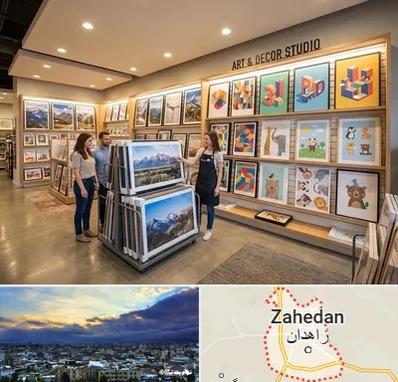 فروش پوستر دیواری در زاهدان