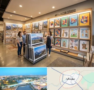 فروش پوستر دیواری در سوسنگرد